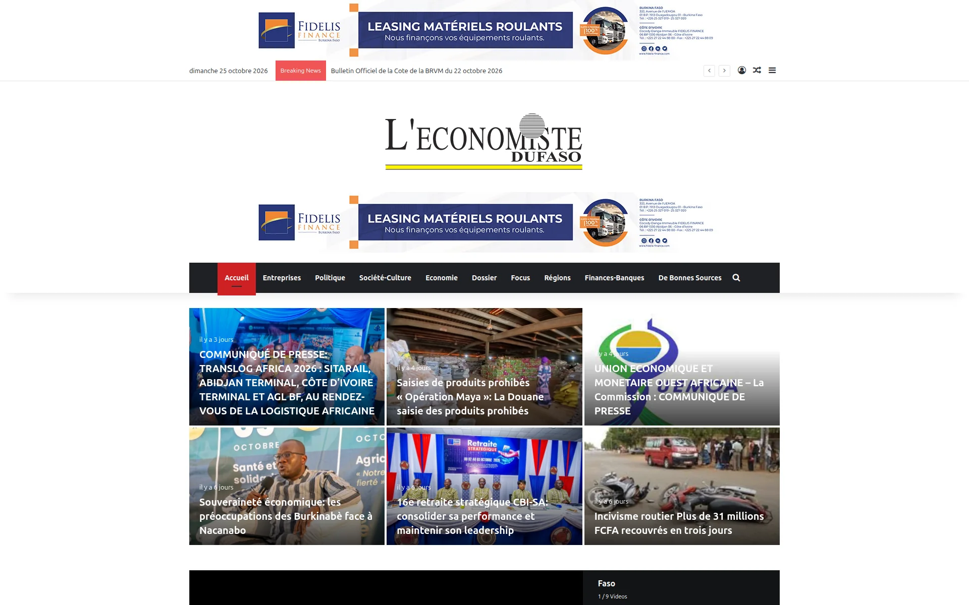 leconomistedufaso.com 主页截图
