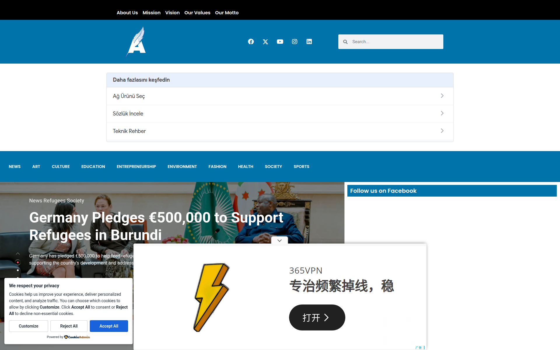 andikamagazine.net 主页截图