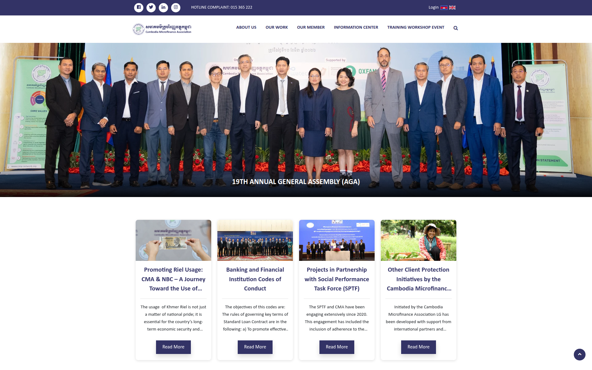 cma-network.org 主页截图