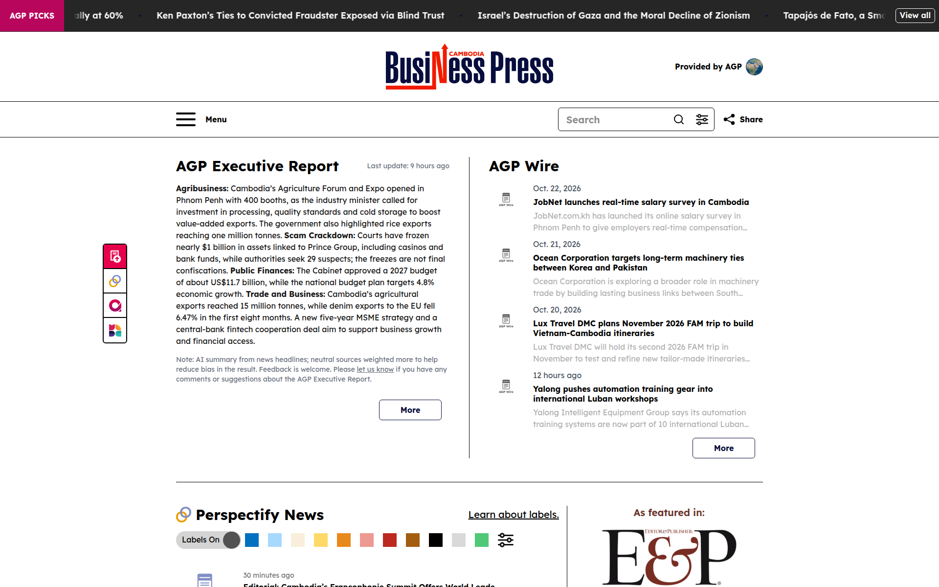 cambodiabusinesspress.com 主页截图