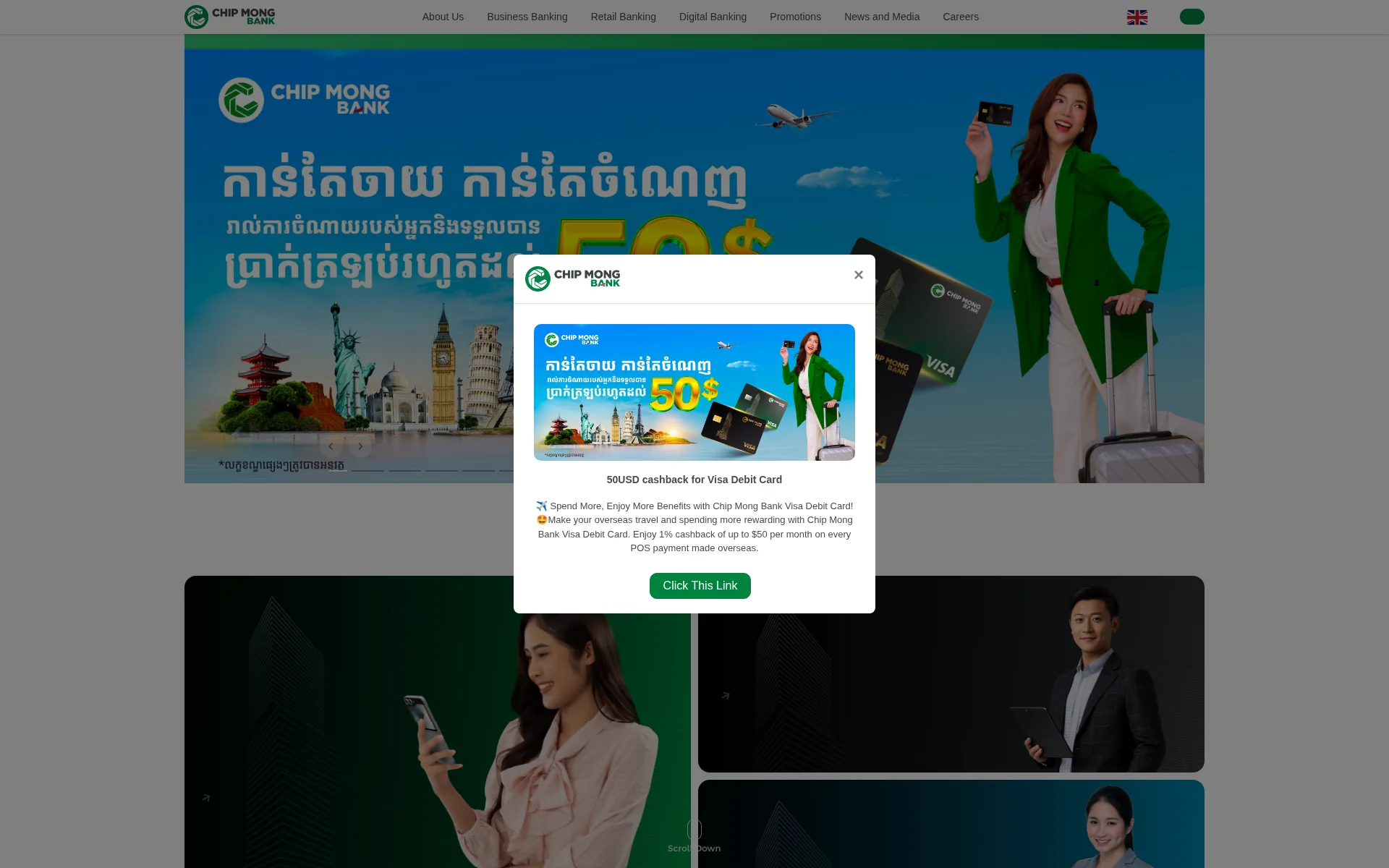 chipmongbank.com 主页截图