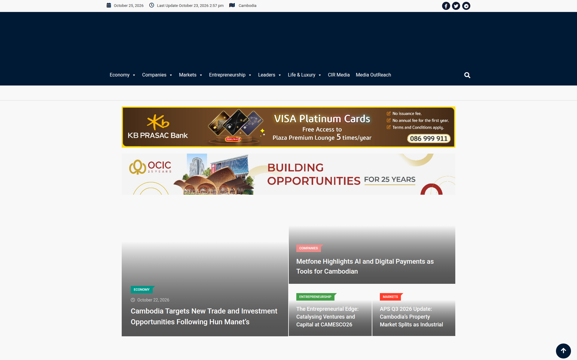 cambodiainvestmentreview.com 主页截图
