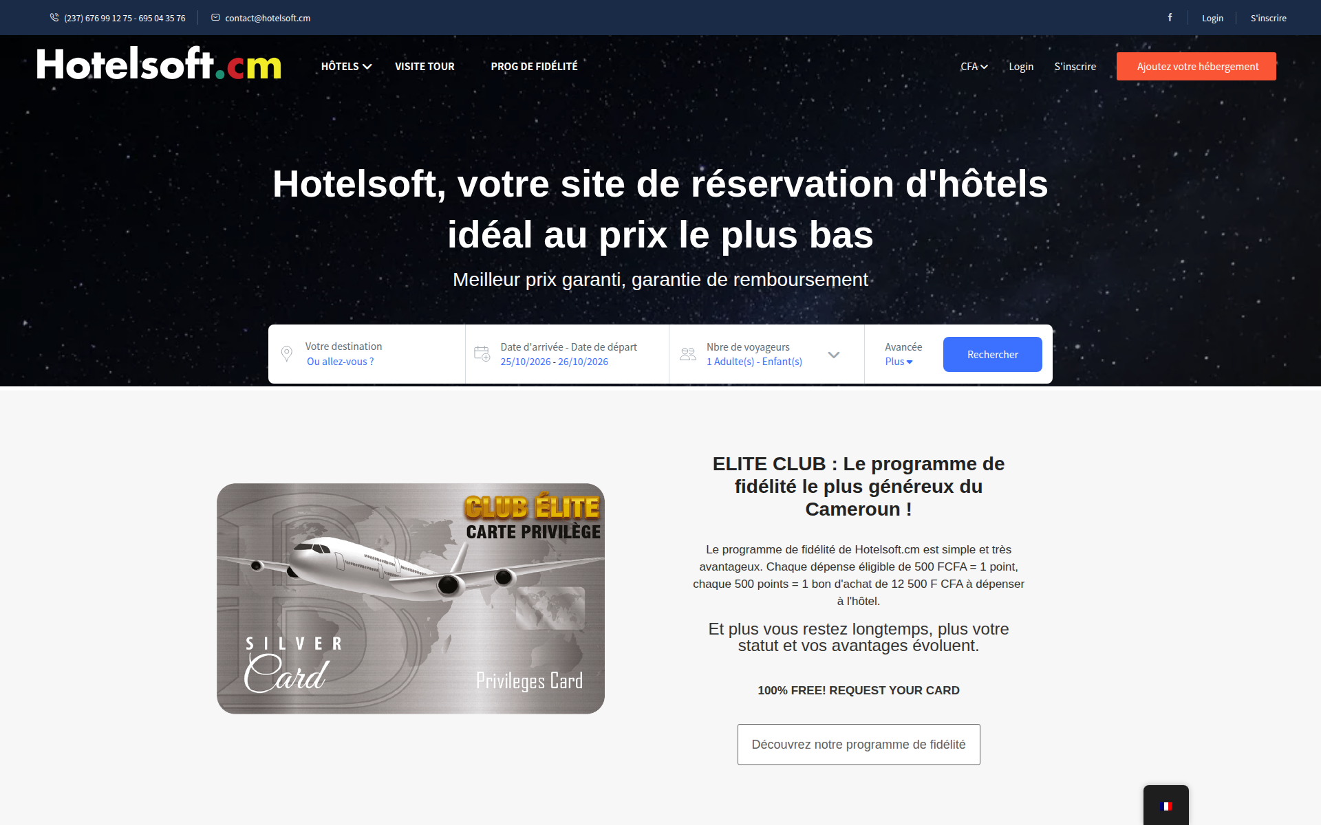 hotelsoft.cm 主页截图