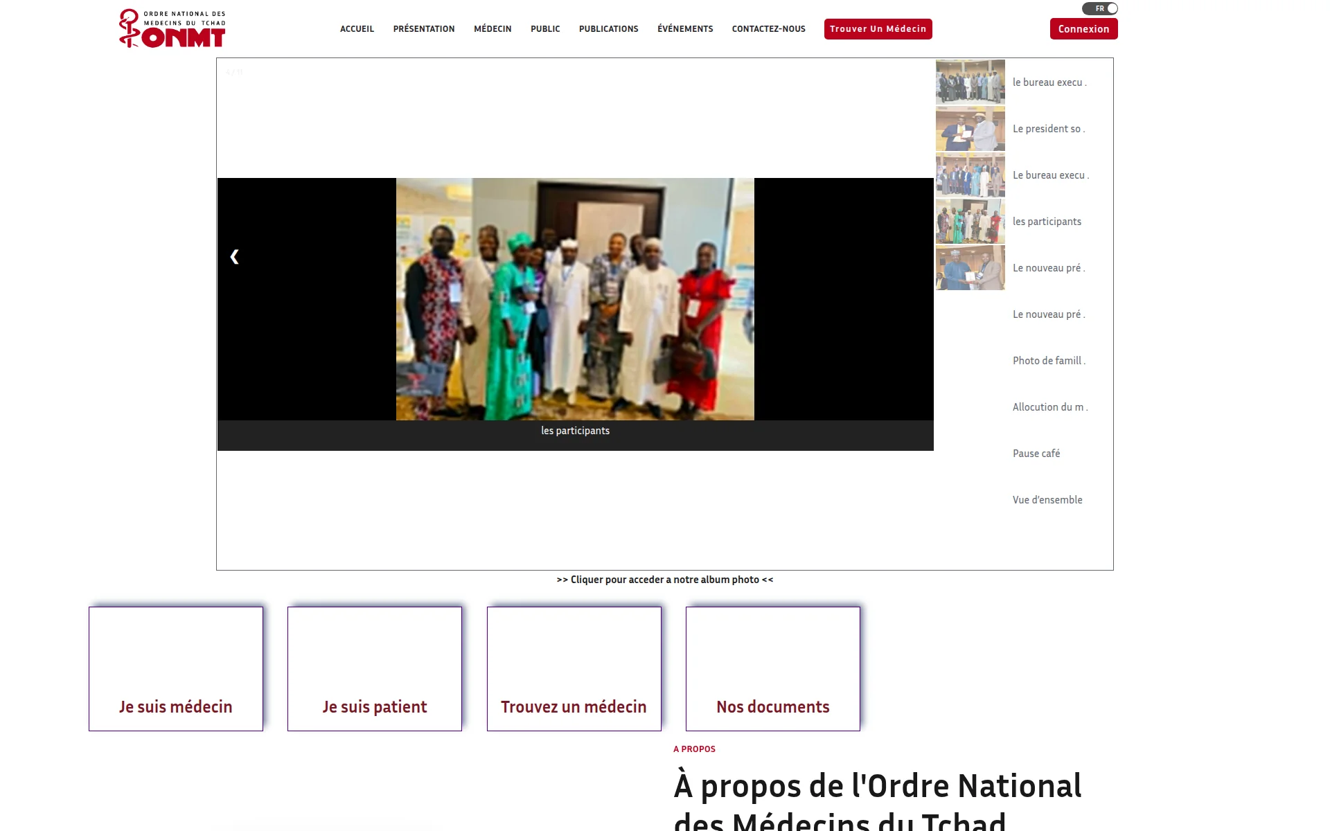 onmt.td 主页截图