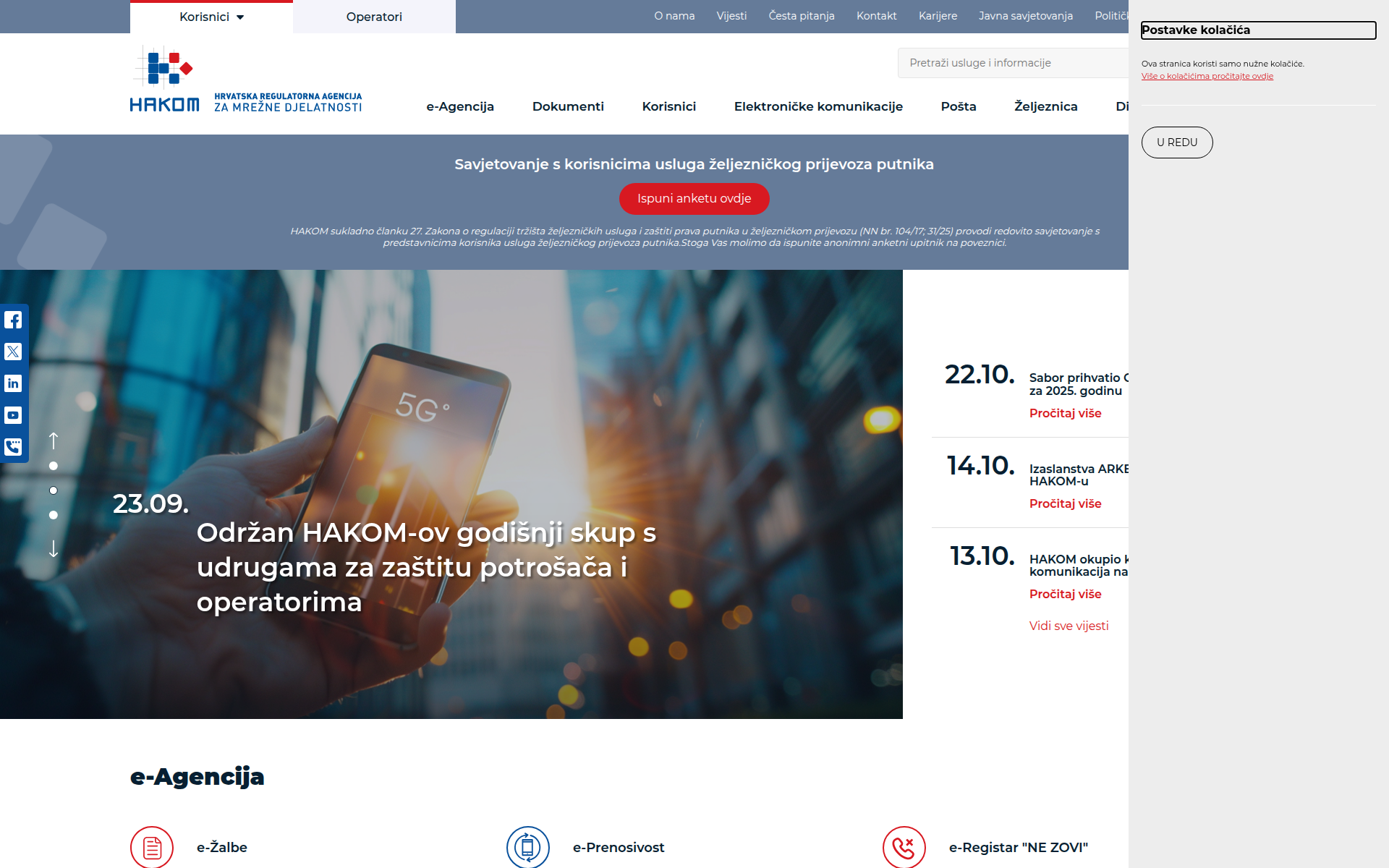 hakom.hr 主页截图