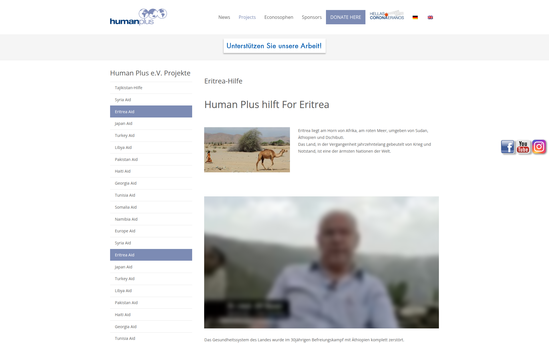 human-plus.de 主页截图