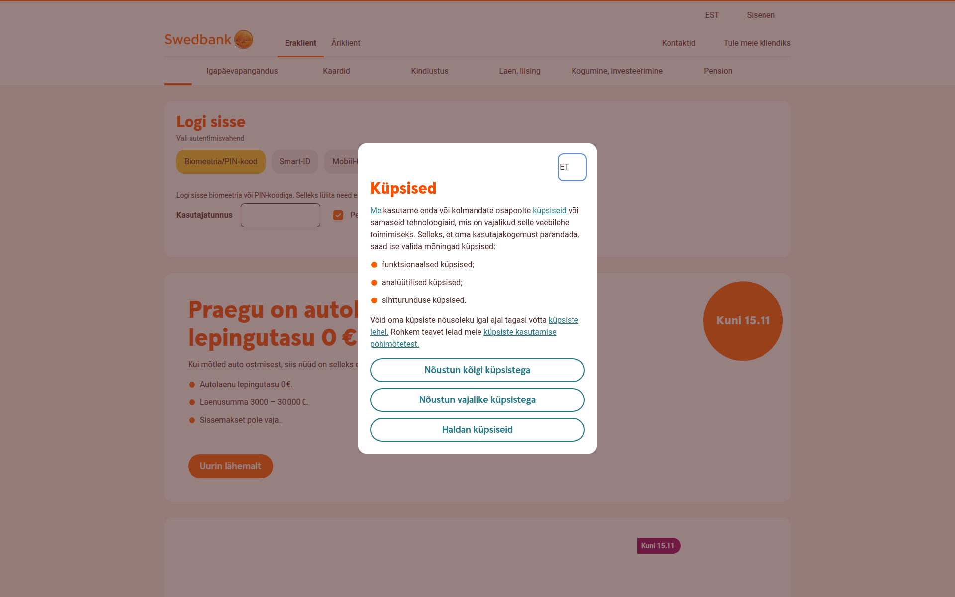 swedbank.ee 主页截图