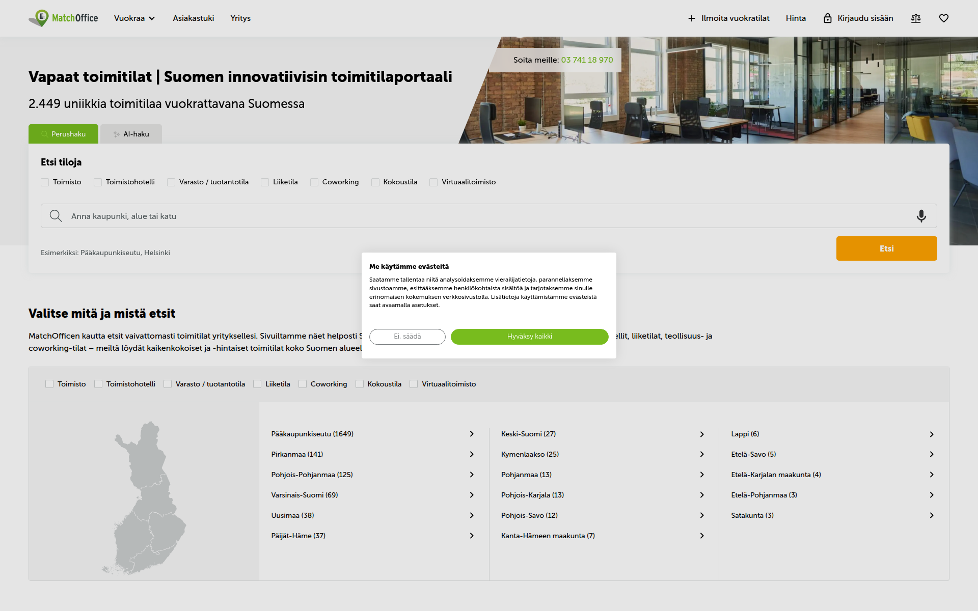 matchoffice.fi 主页截图