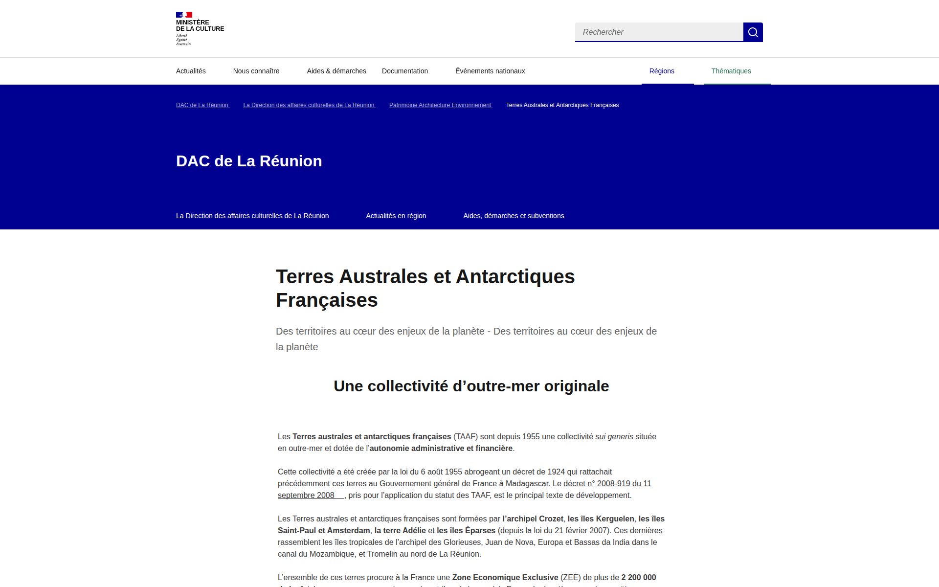 culture.gouv.fr 主页截图