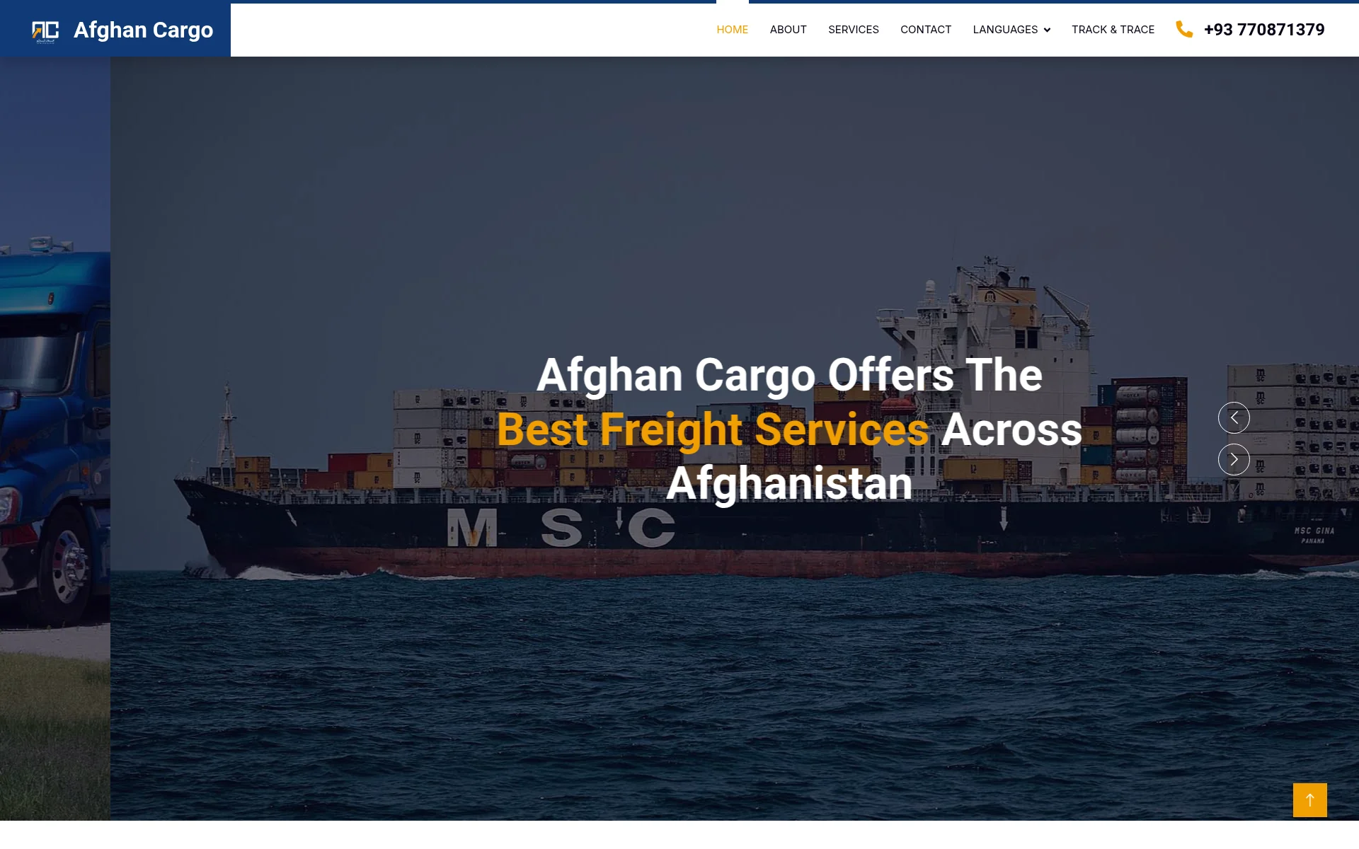 afghancargo.af 主页截图