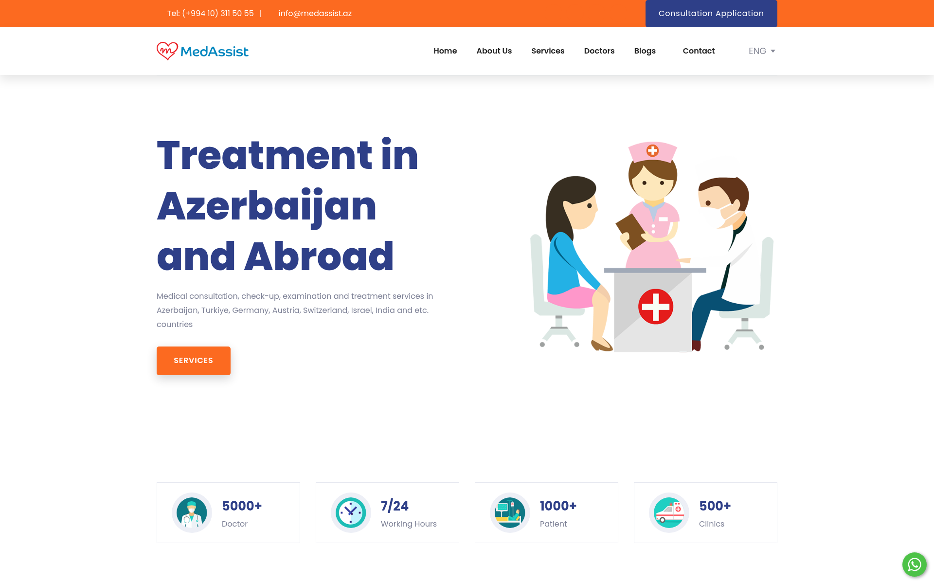 medassist.az 主页截图