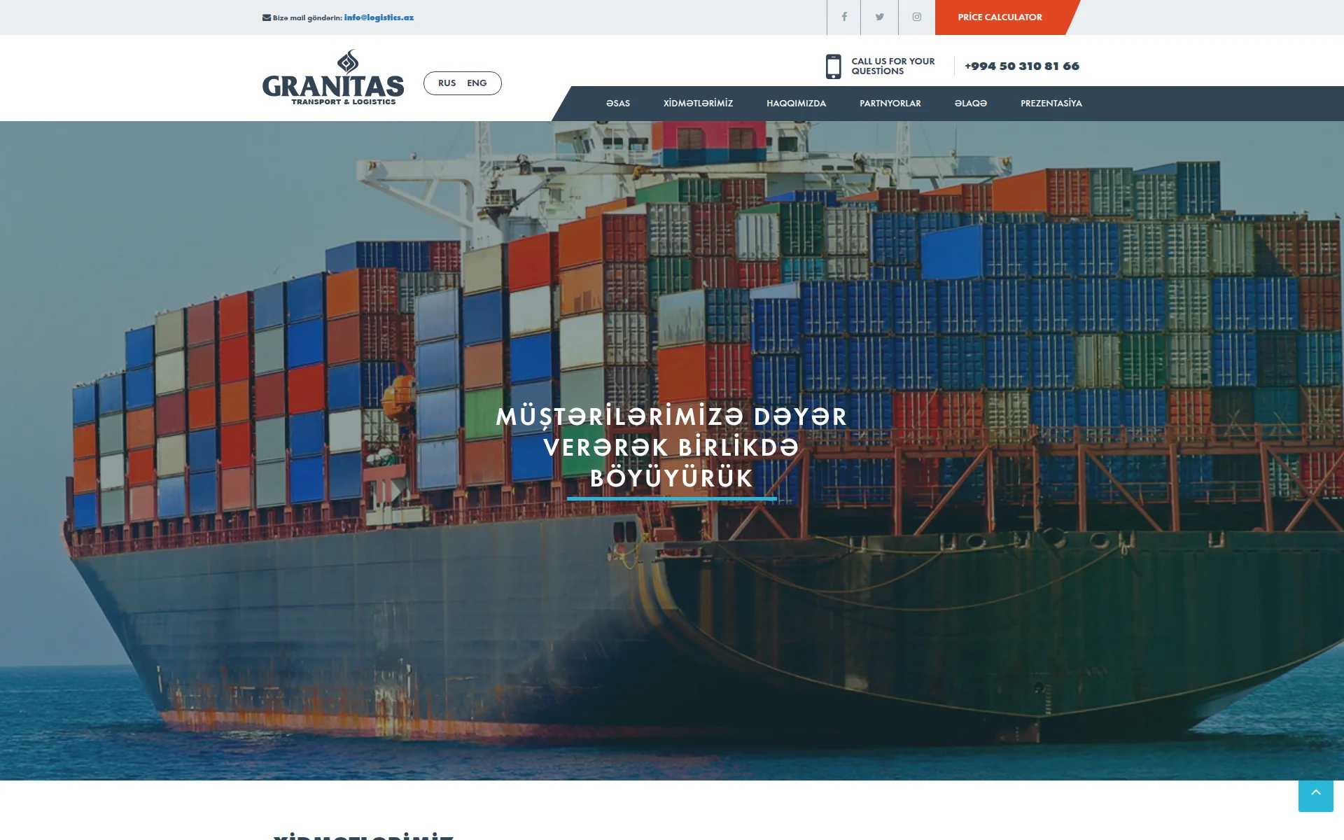 logistics.az 主页截图