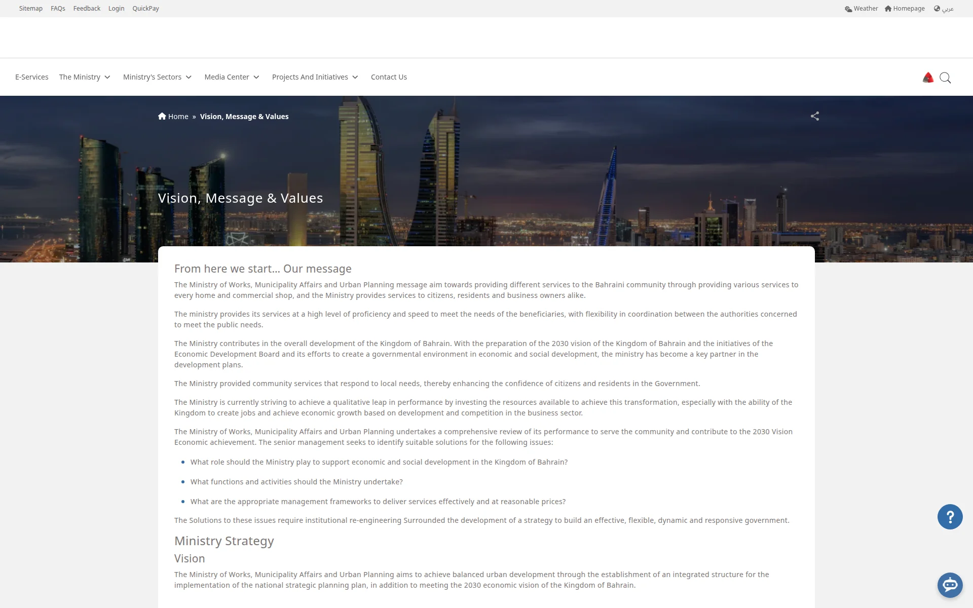Vision, Message, Values截图