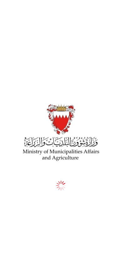 mun.gov.bh 主页截图