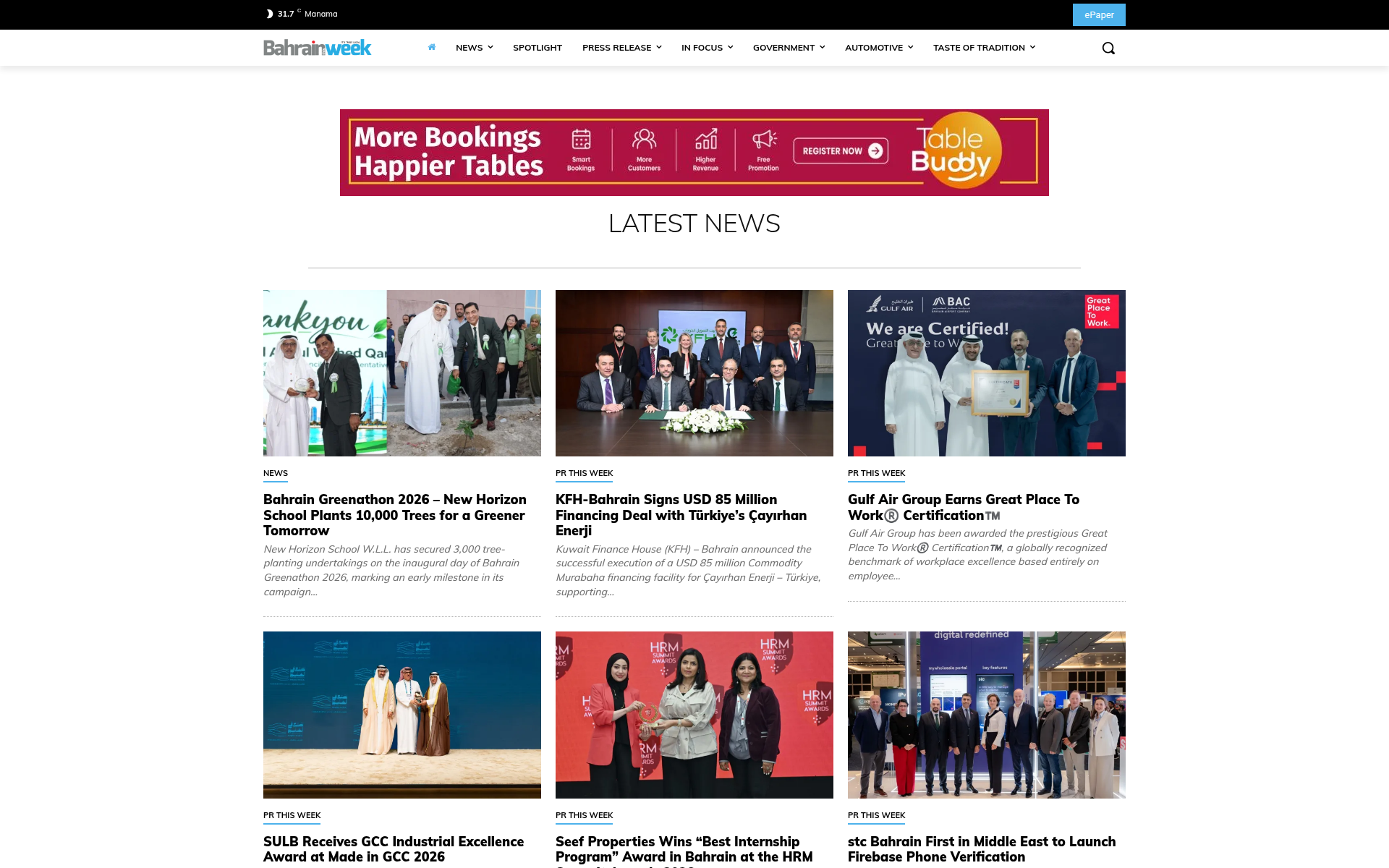 bahrainthisweek.com 主页截图