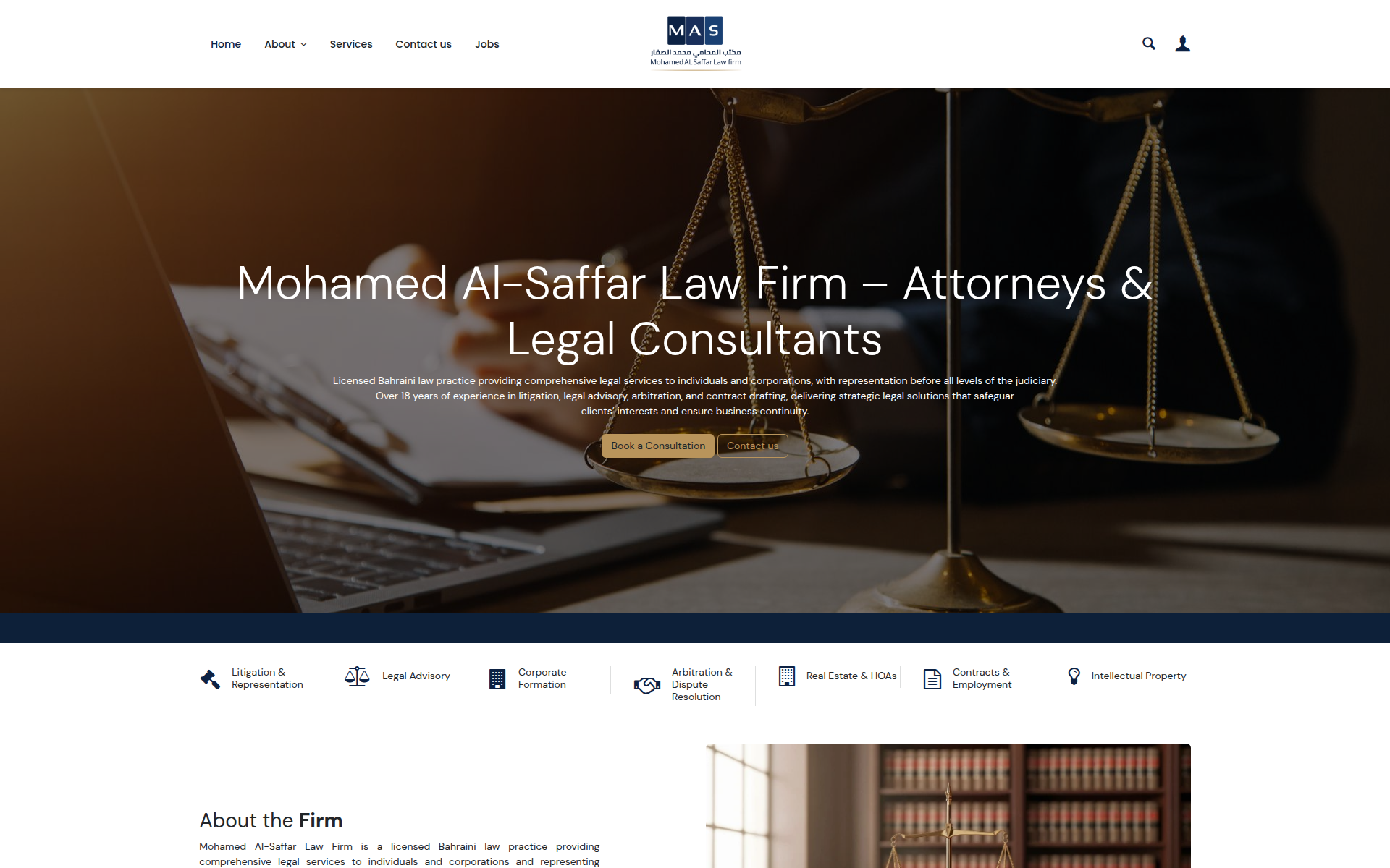 alsaffarlaw.com 主页截图