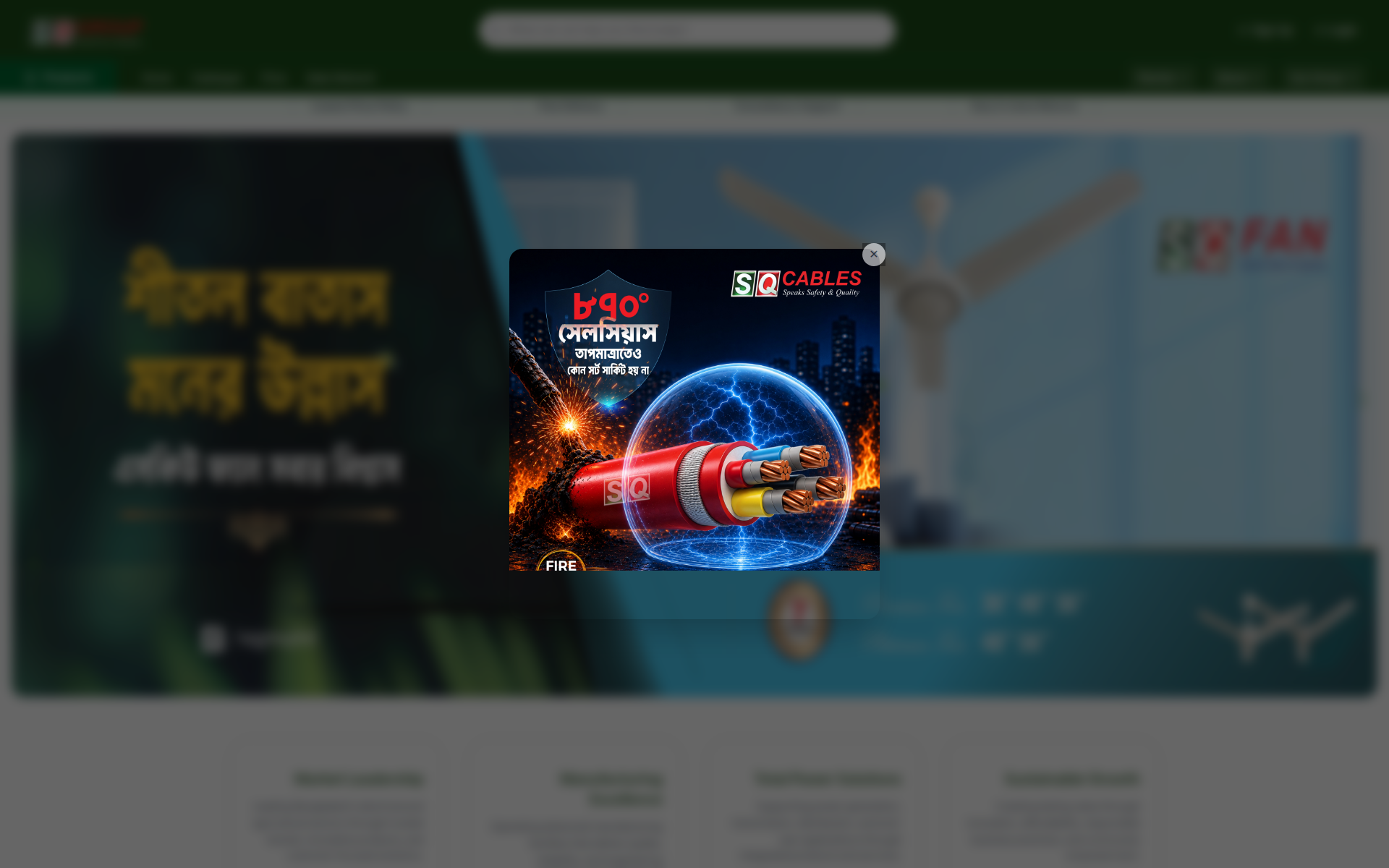 sqgroup.com 主页截图