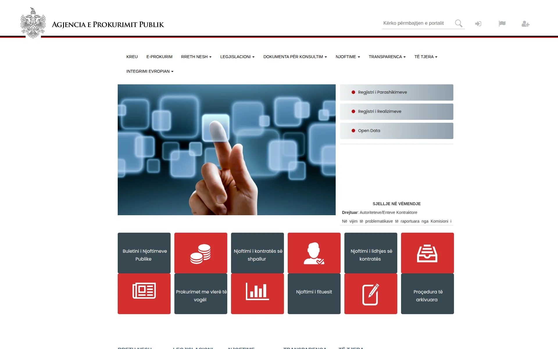 app.gov.al 主页截图