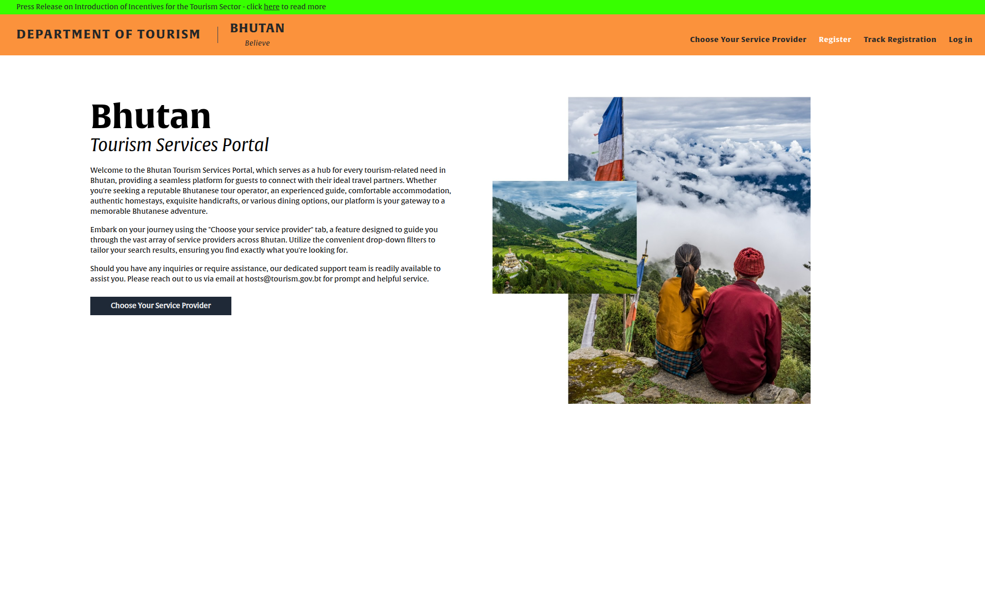 bhutan.travel 主页截图