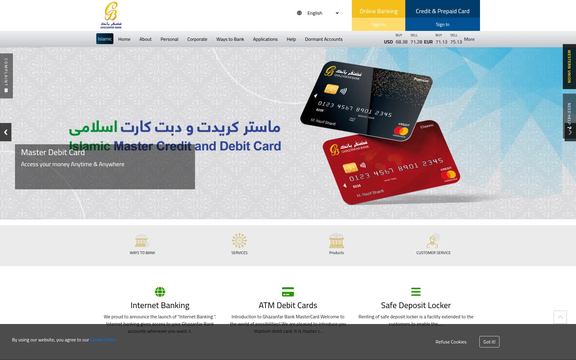 ghazanfarbank.com 主页截图