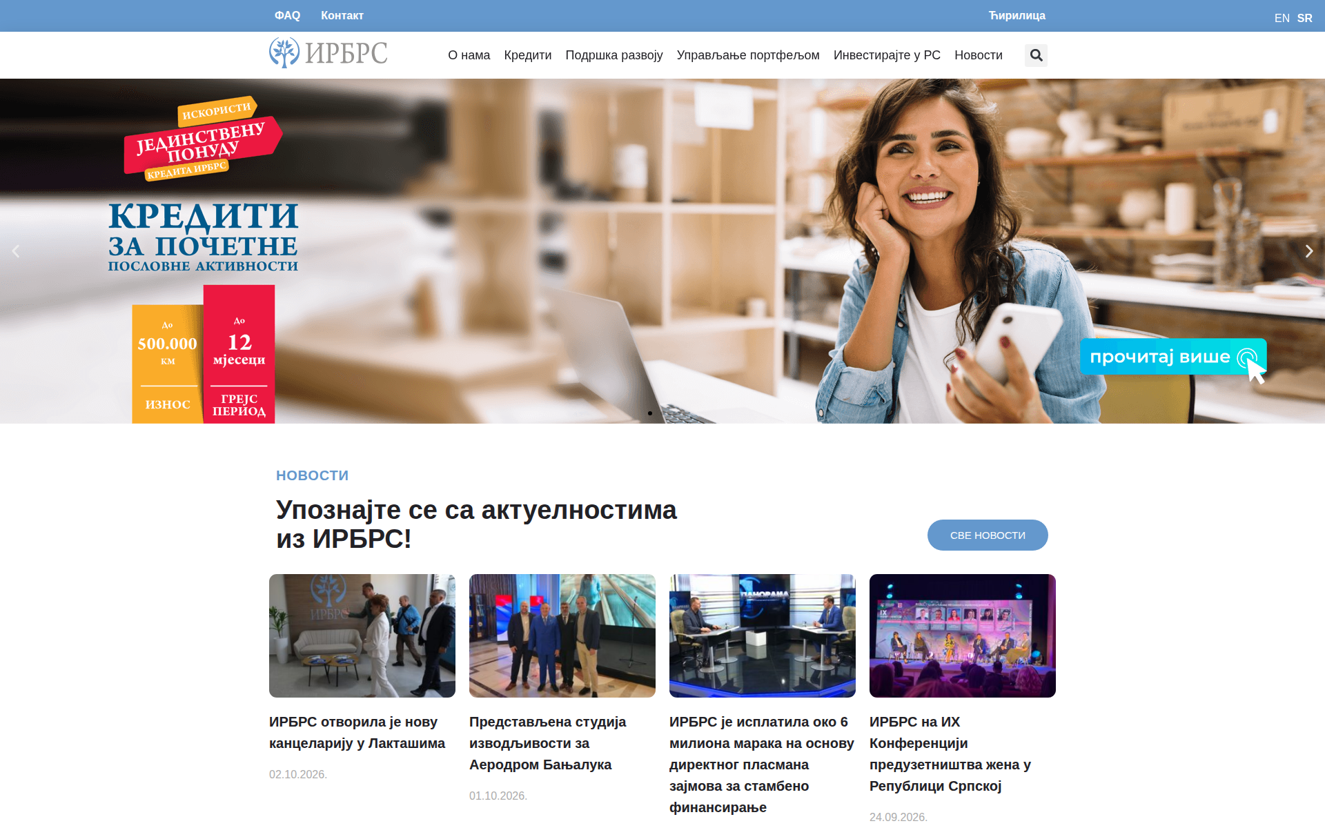 irbrs.org 主页截图