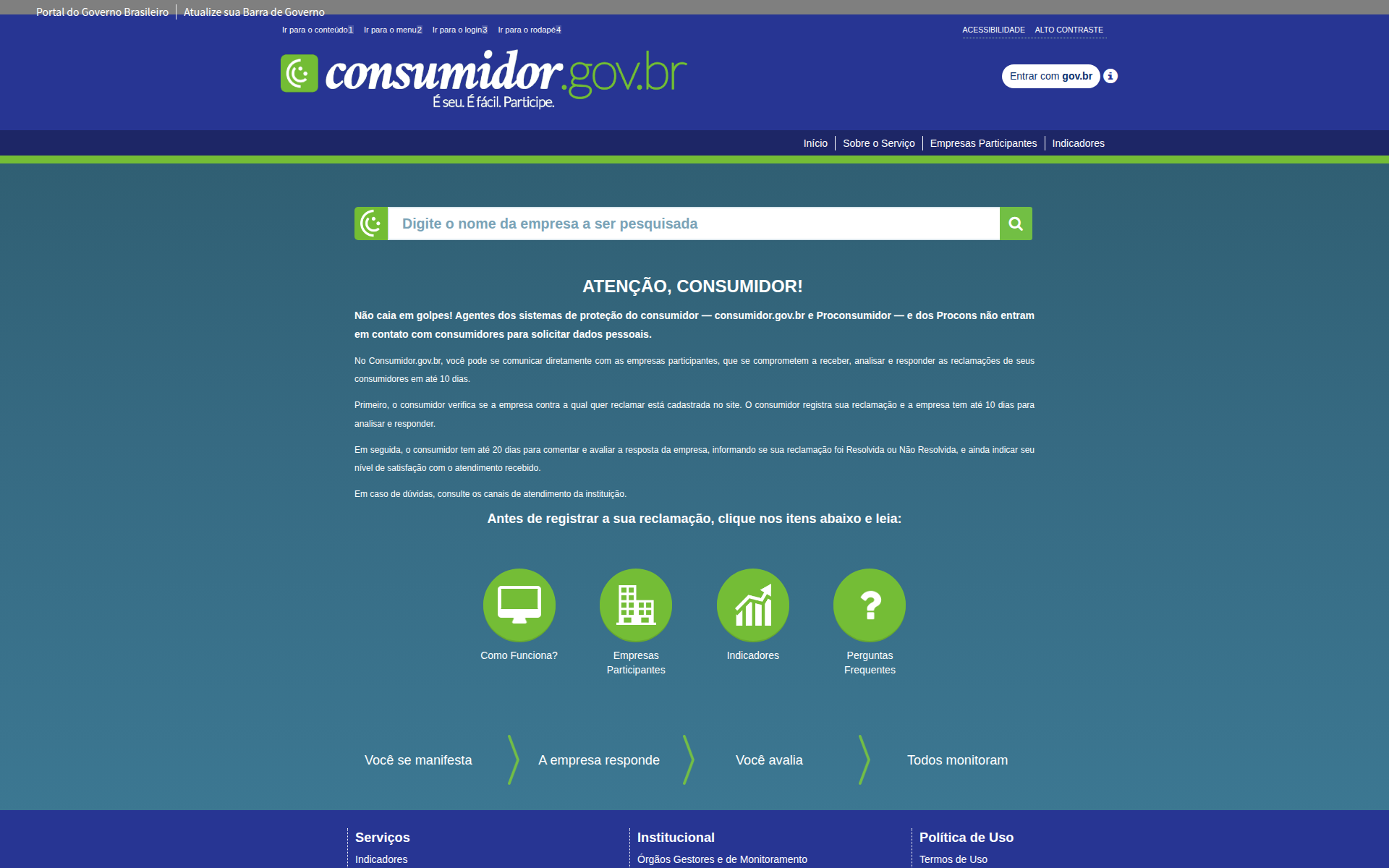 consumidor.gov.br 主页截图