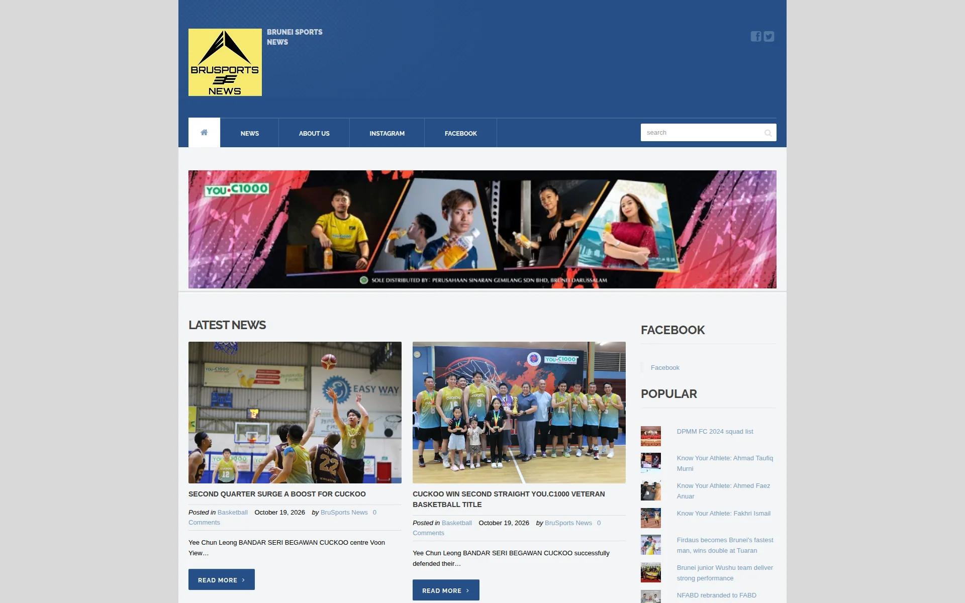 brusports.com 主页截图